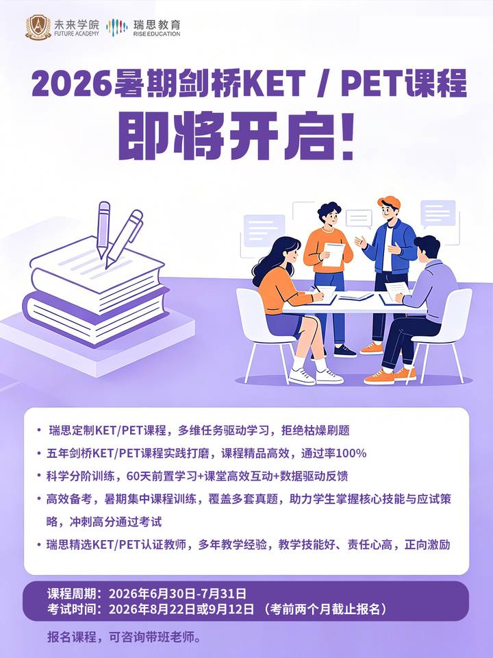 课程海报1
