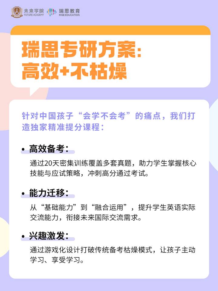 课程海报4