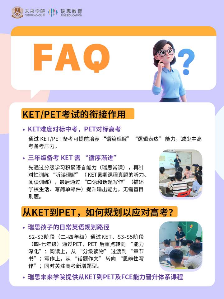 课程海报7